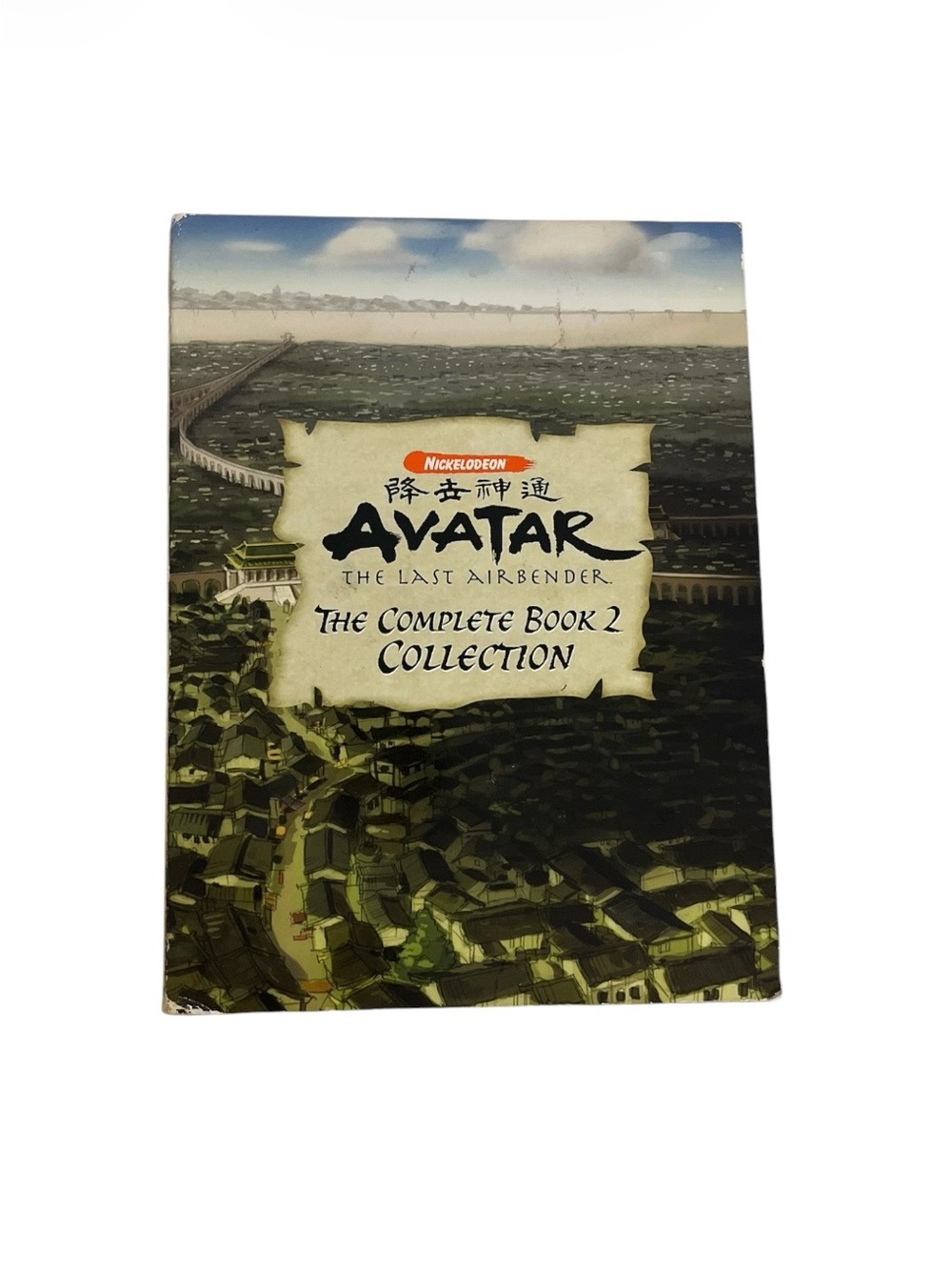 Nickelodeon Avatar: The Last Airbender Complete Book 2 Collection - Green